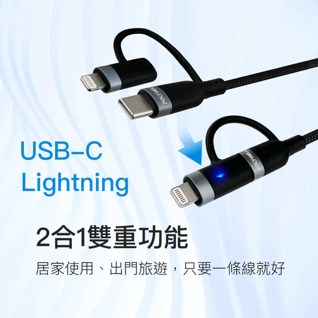 USB_5A_A_to_C-02