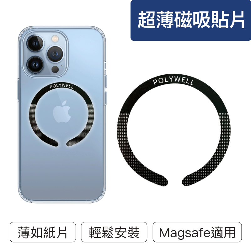 magsafe_circle