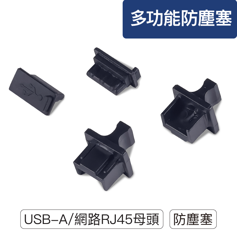 USB-A_RJ45_plug
