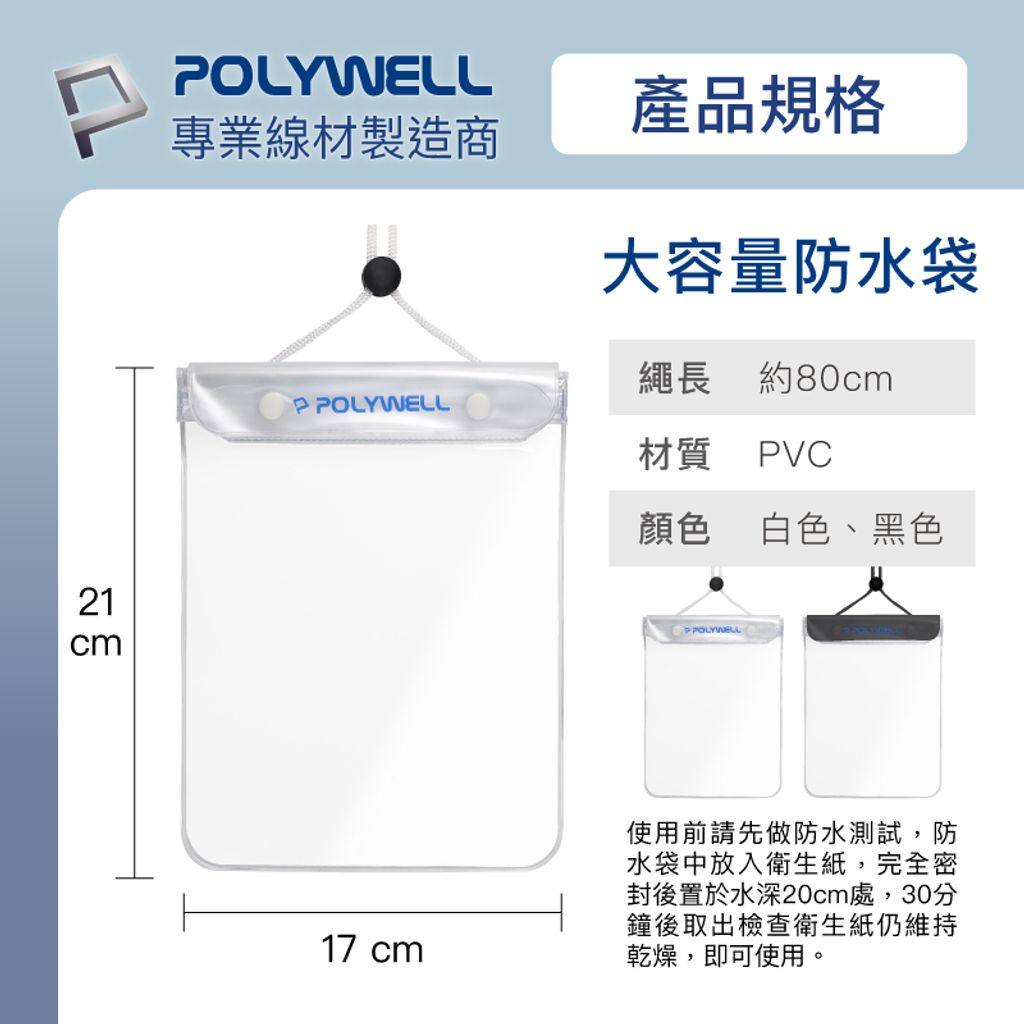 tw-11134207-7qul6-lewrh1v39rnr87