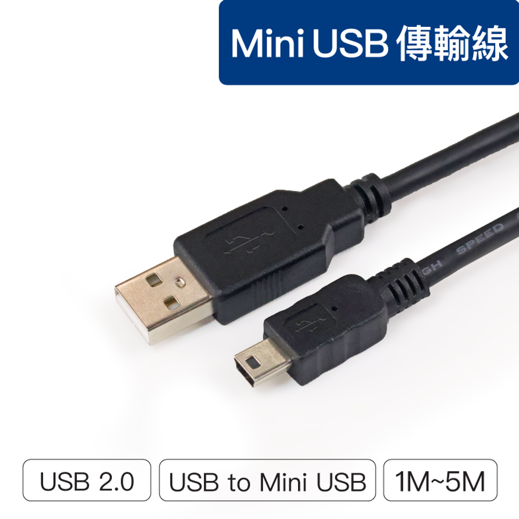 USBtoMiniUSB