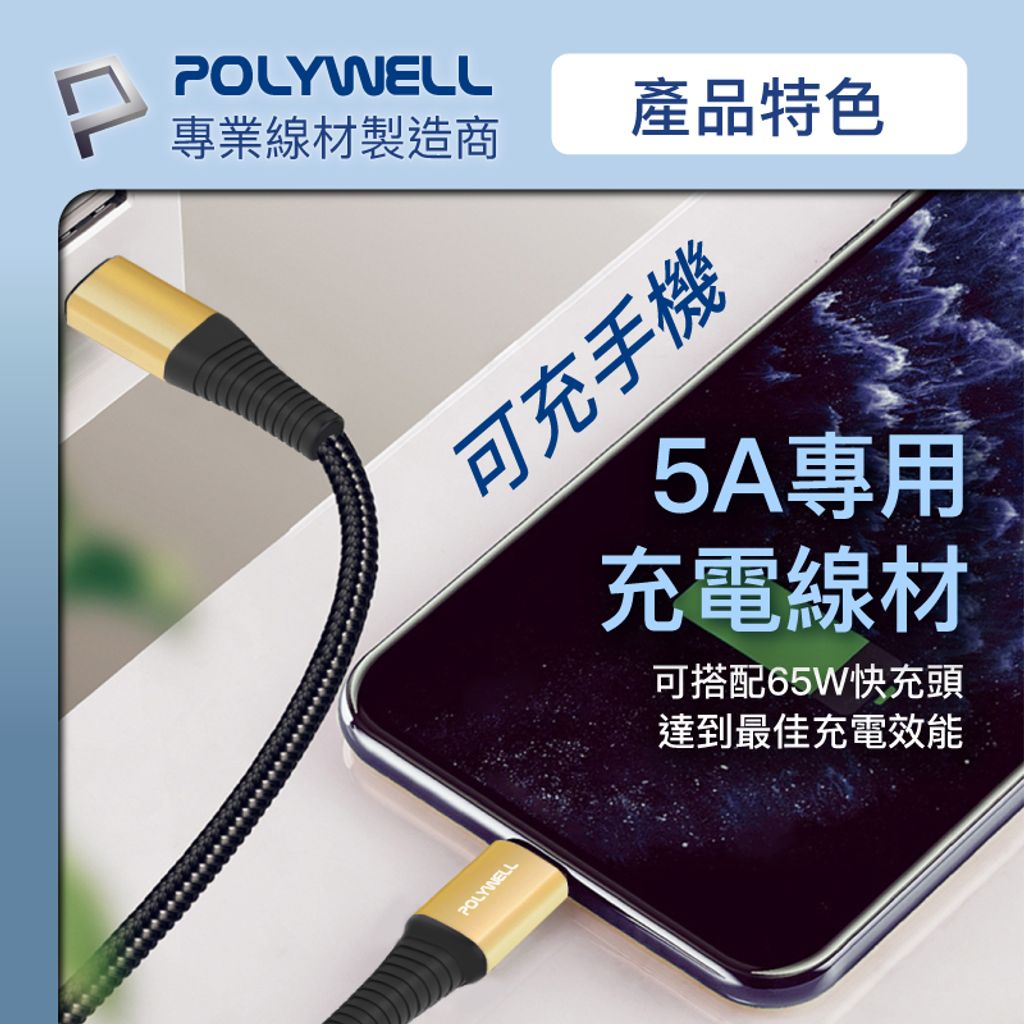 tw-11134207-7qukw-lfywagzli32943