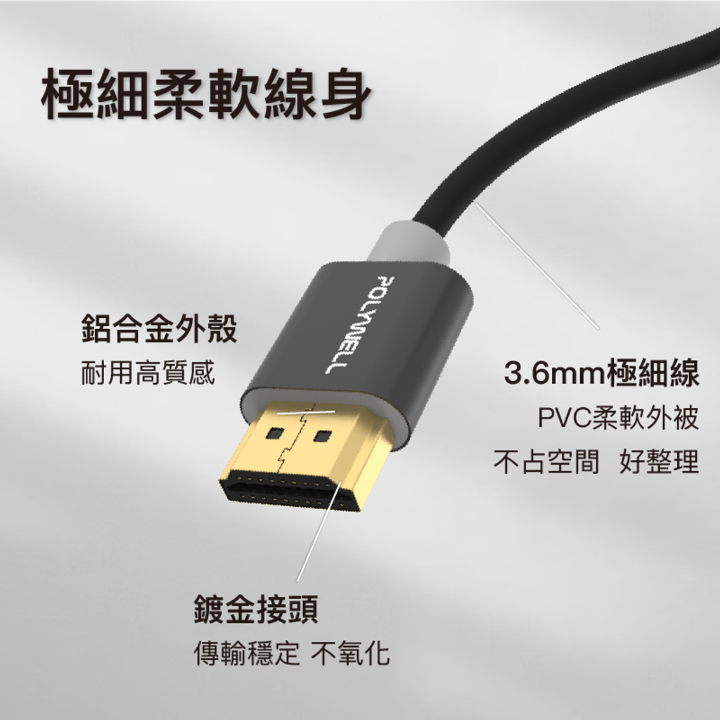HDMI2.0_4k60-06