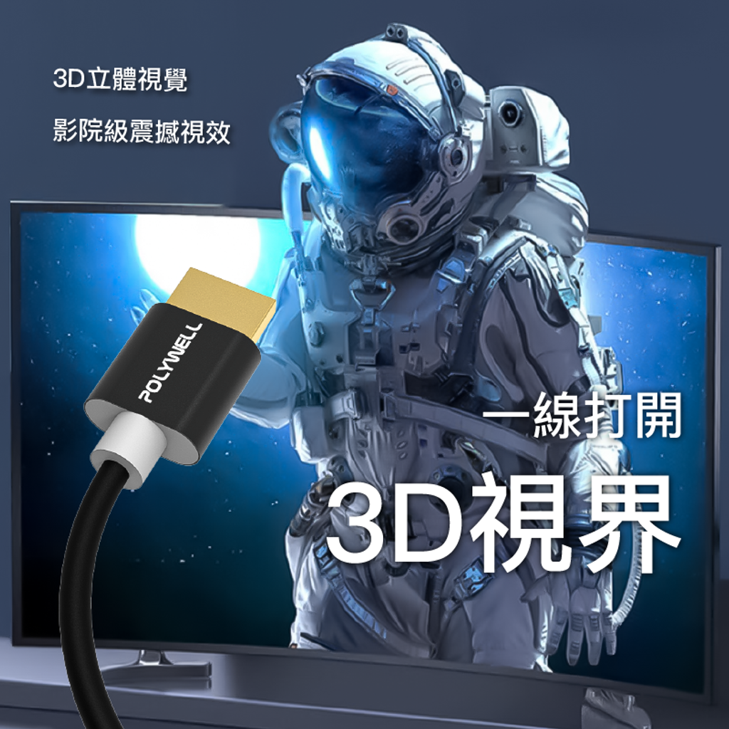 HDMI2.0_4k60-05