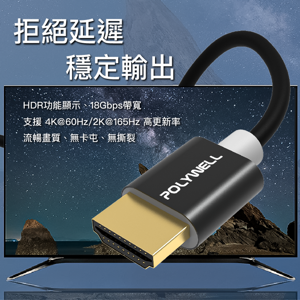 HDMI2.0_4k60-04