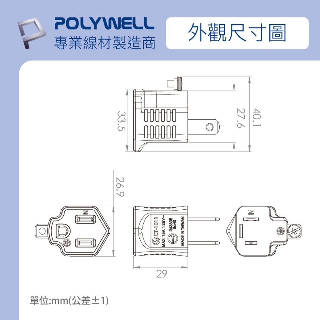 tw-11134207-7quky-ljcksi28n9s229