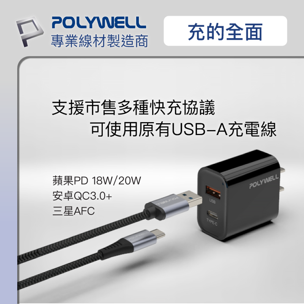 20W_DualPort-06