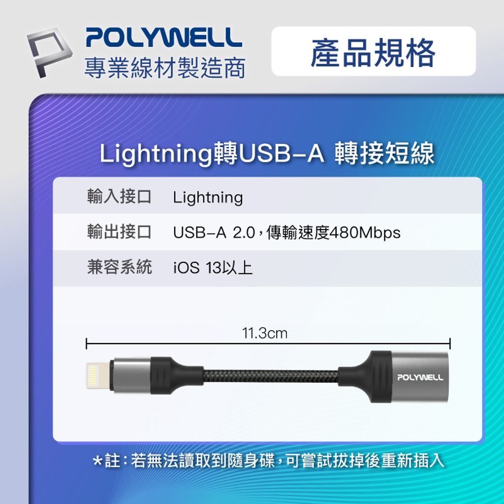 tw-11134207-7r98o-ll0d4qw9msop26