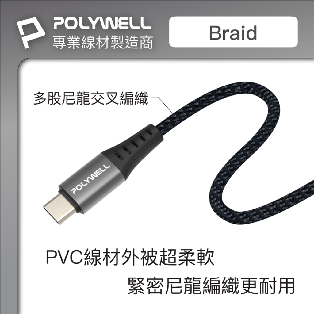 USB3.1_CC-06