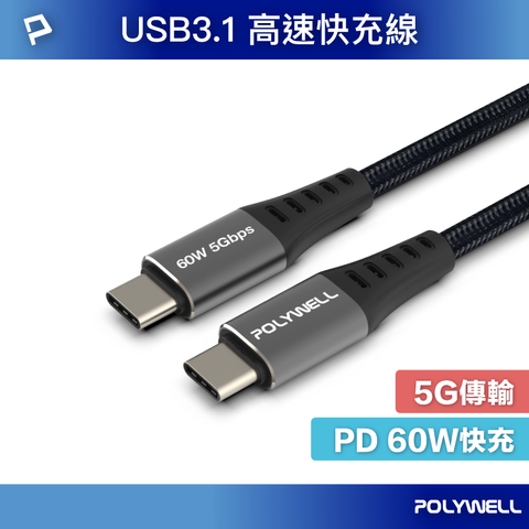 USB3.1_CC-01