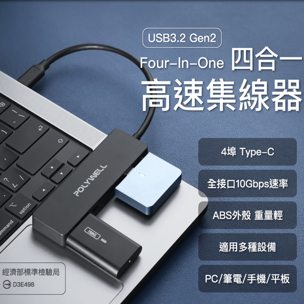 m_hub_type-C_usb3_3