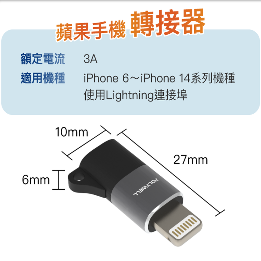 m_Lightning_TypeC_converter_7