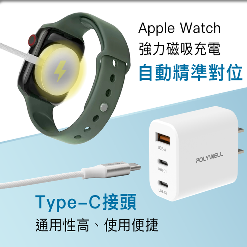 m_USBC_AppleWatch_2in1_5