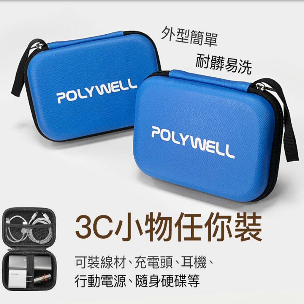 m_10000mAh_20W_storage_bag_11