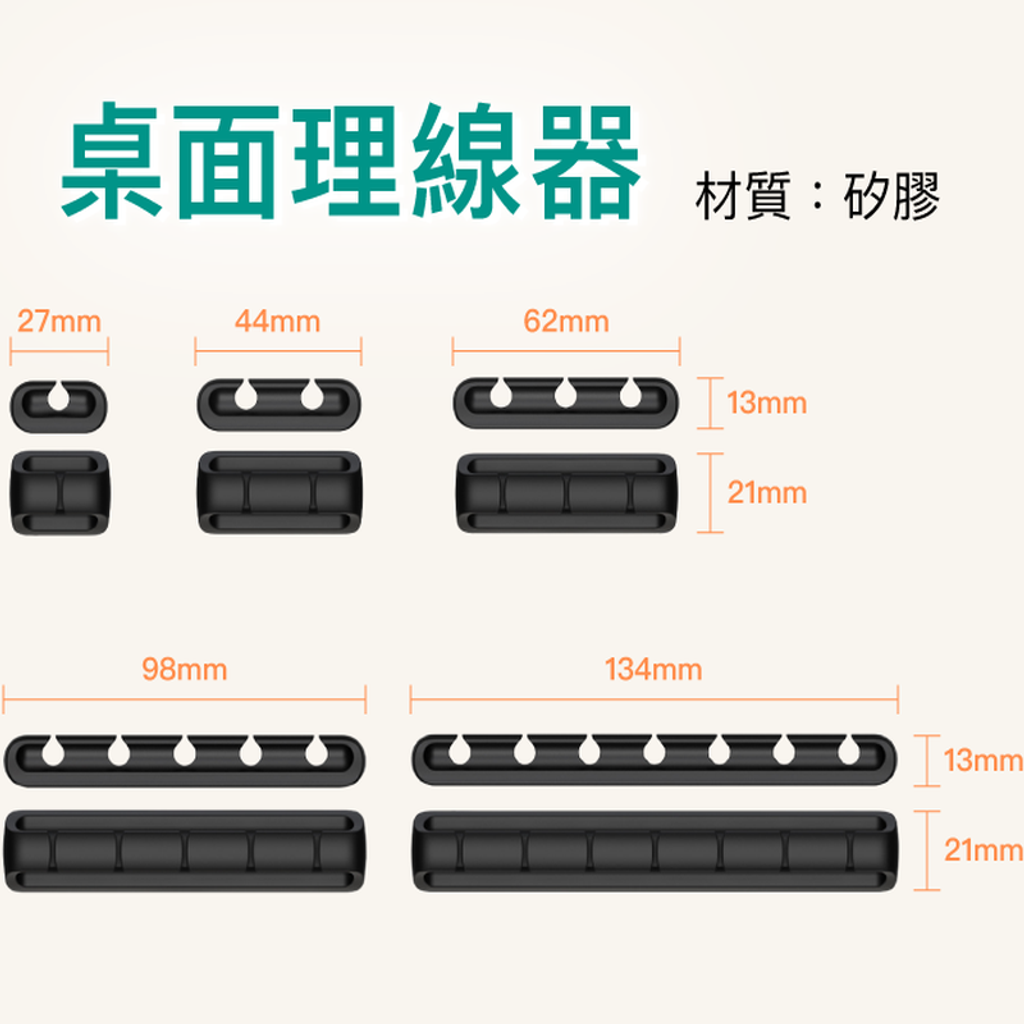 m_desk_organizer_10