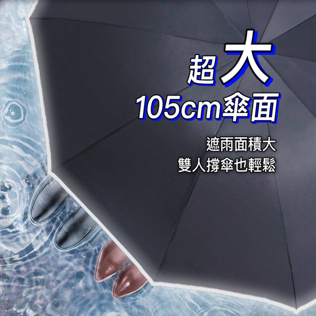 m_umbrella-04