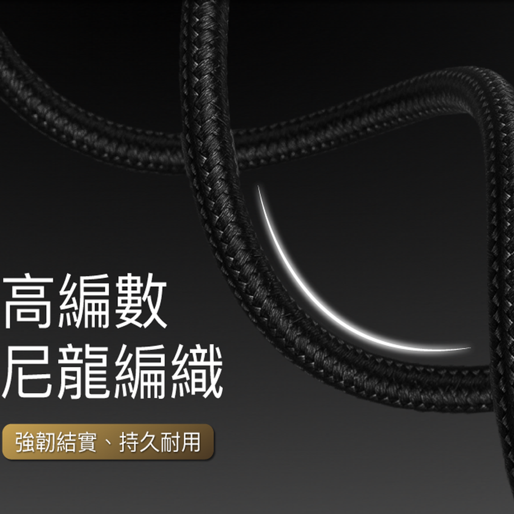 m_usb_to_c_18w_10G_7