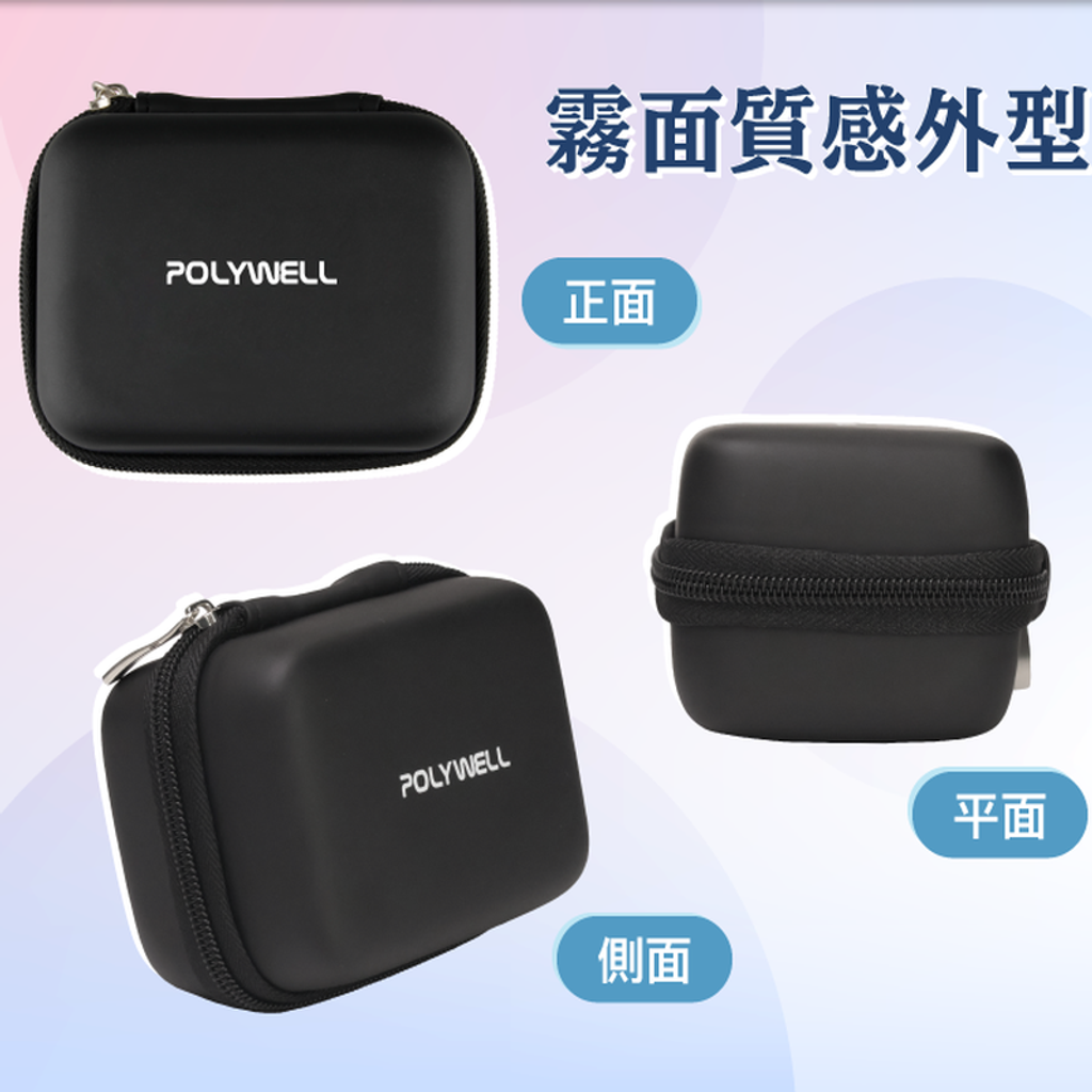 m_travel_adapter_bag_7