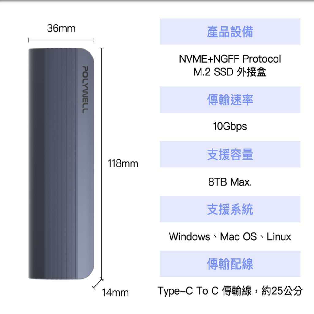 m_M.2_SSD_Enclosure_2.0_11
