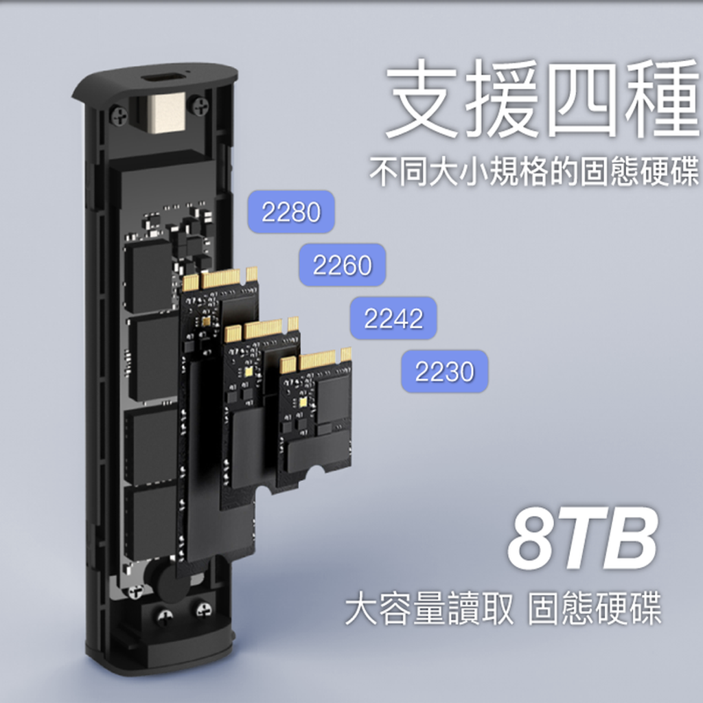 m_M.2_SSD_Enclosure_2.0_5