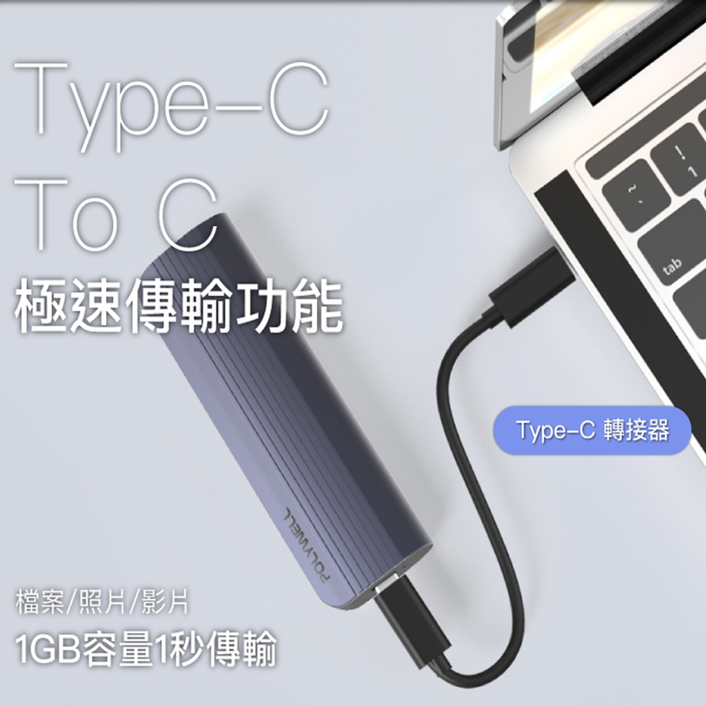 m_M.2_SSD_Enclosure_2.0_8