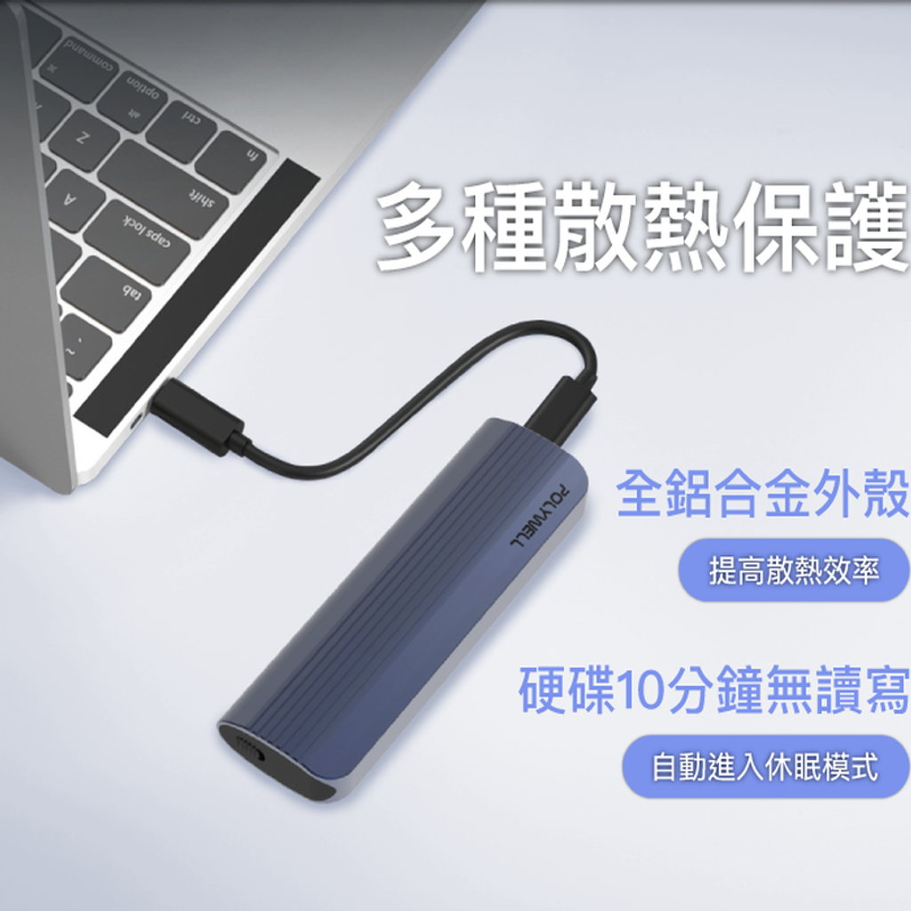 m_M.2_SSD_Enclosure_2.0_9