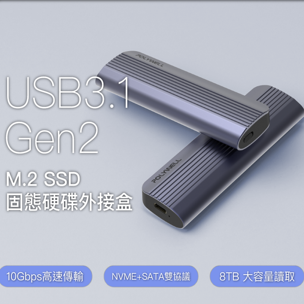 m_M.2_SSD_Enclosure_2.0_3