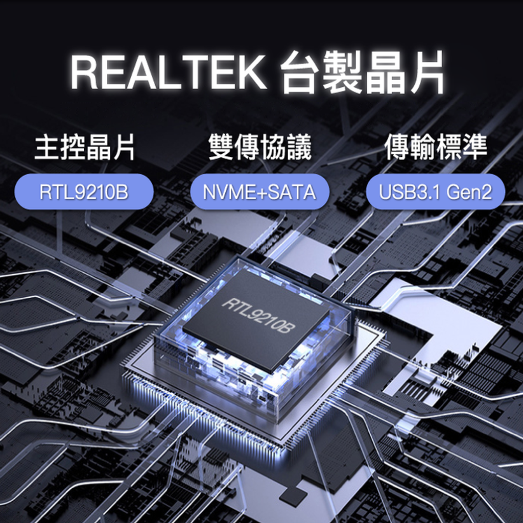 m_M.2_SSD_Enclosure_2.0_4