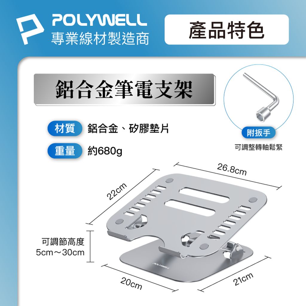 tw-11134207-7r98o-lt3n4i4xvpc85b