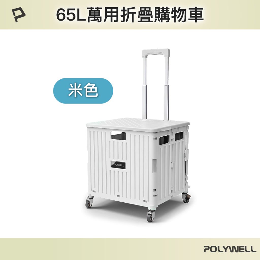 tw-11134207-7r98x-ltdazrsl67kibf