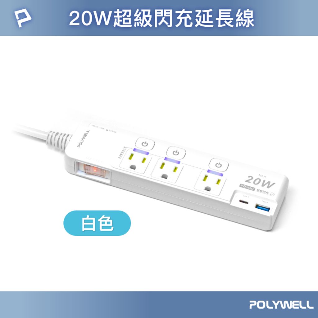 tw-11134207-7r990-luep87grbpix90