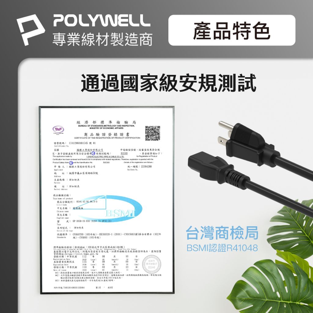 tw-11134207-7r98u-lva4wdgwdsc9a3