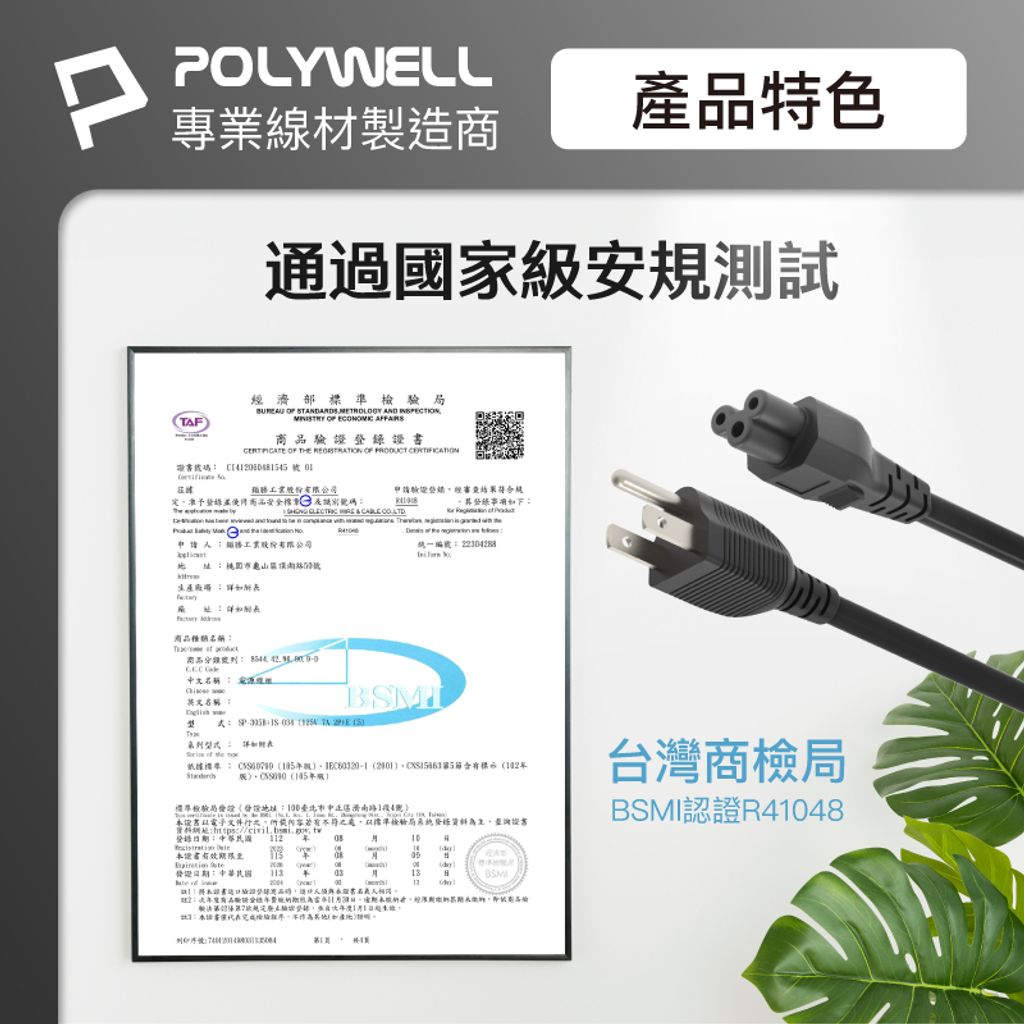 tw-11134207-7r98t-lva7z8jryk4u18