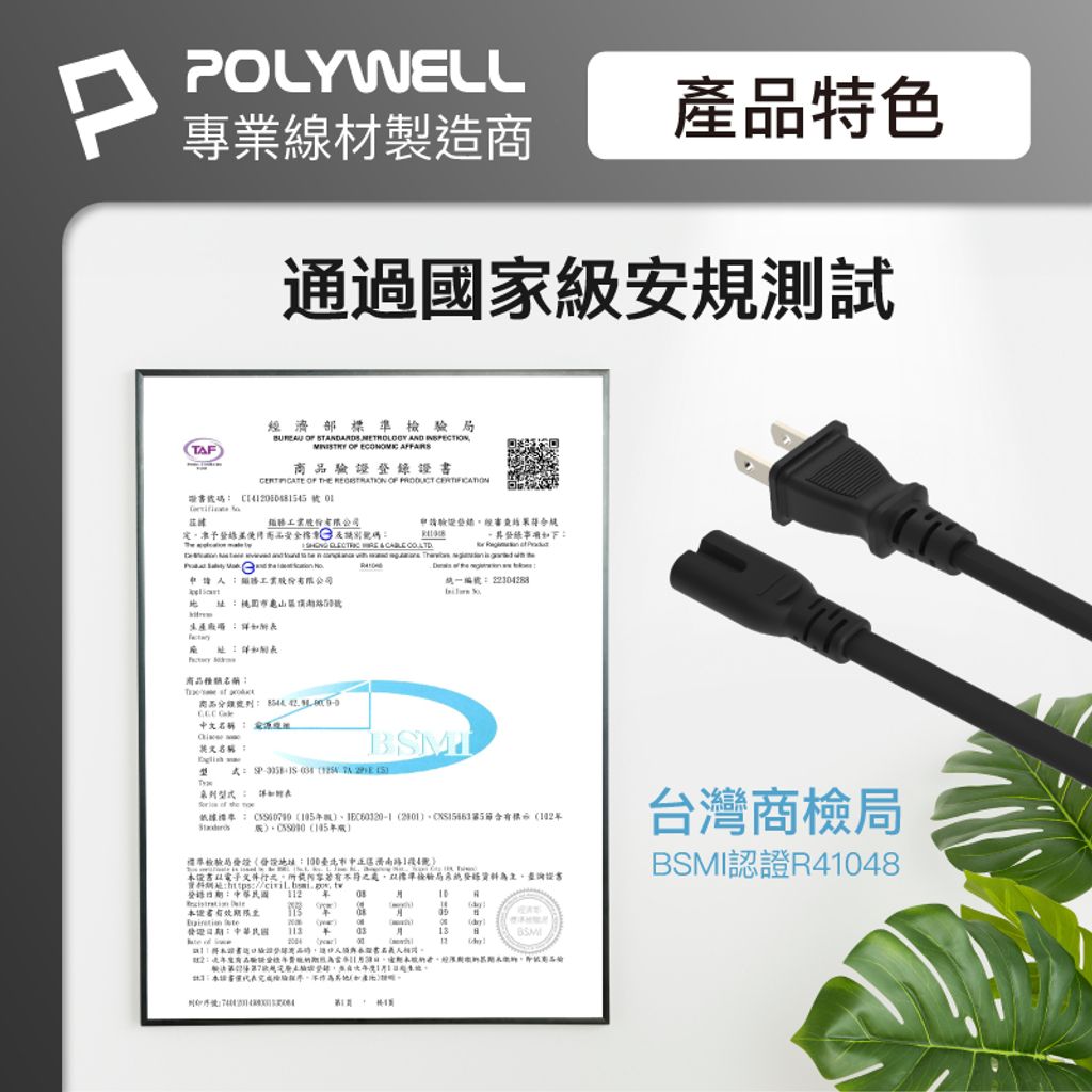 tw-11134207-7r98o-lvb76k8zjtym42