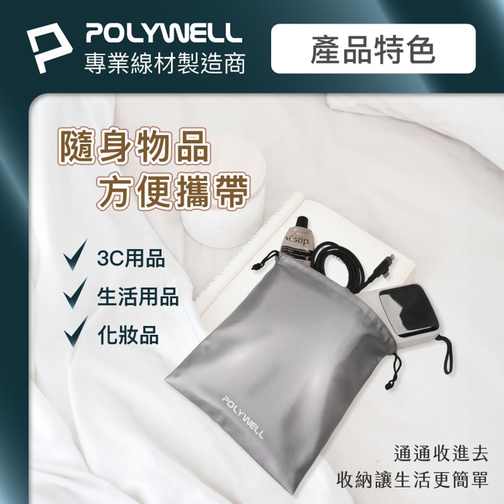 tw-11134207-7r992-lvipokvylshae4