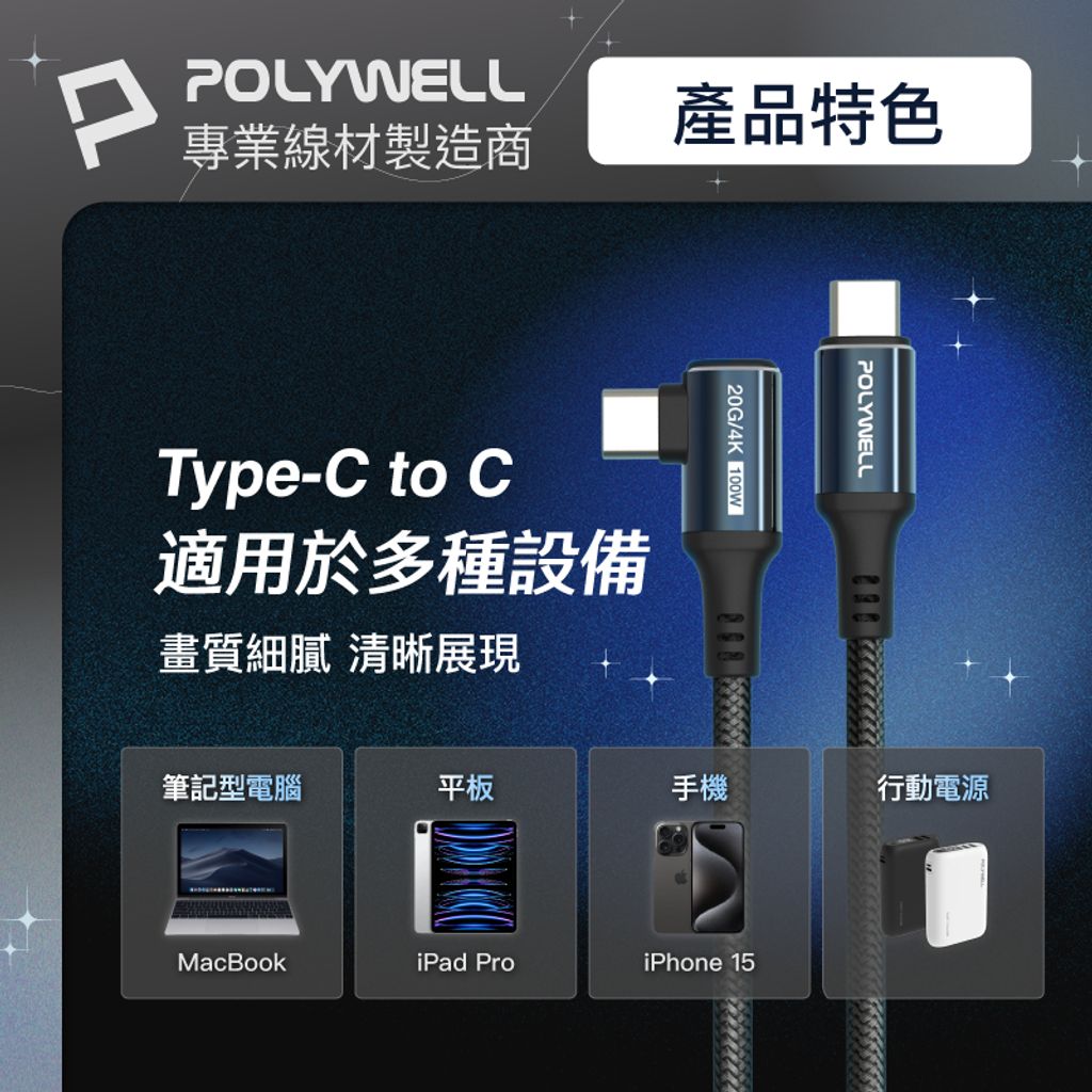 tw-11134207-7r98r-lwfdem120c2uef