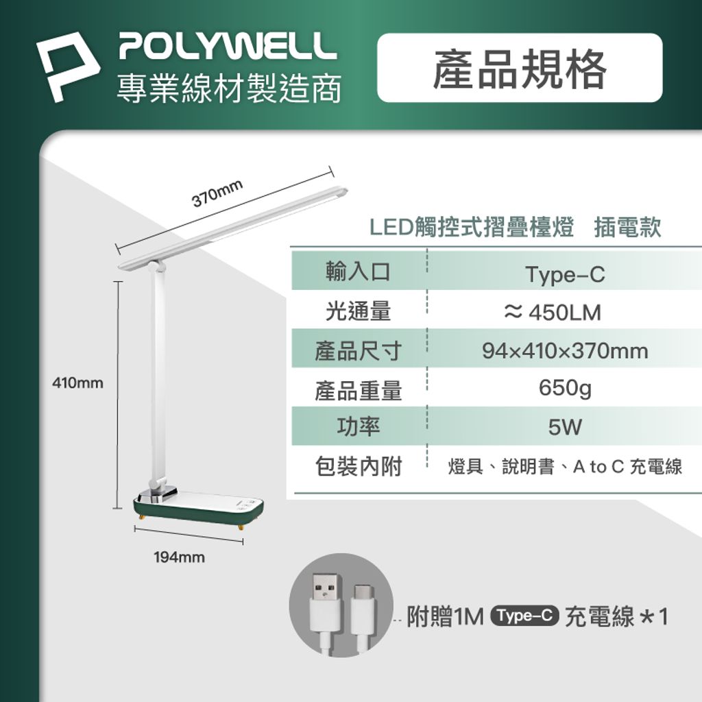 tw-11134207-7r98y-lwfkeihr24o670