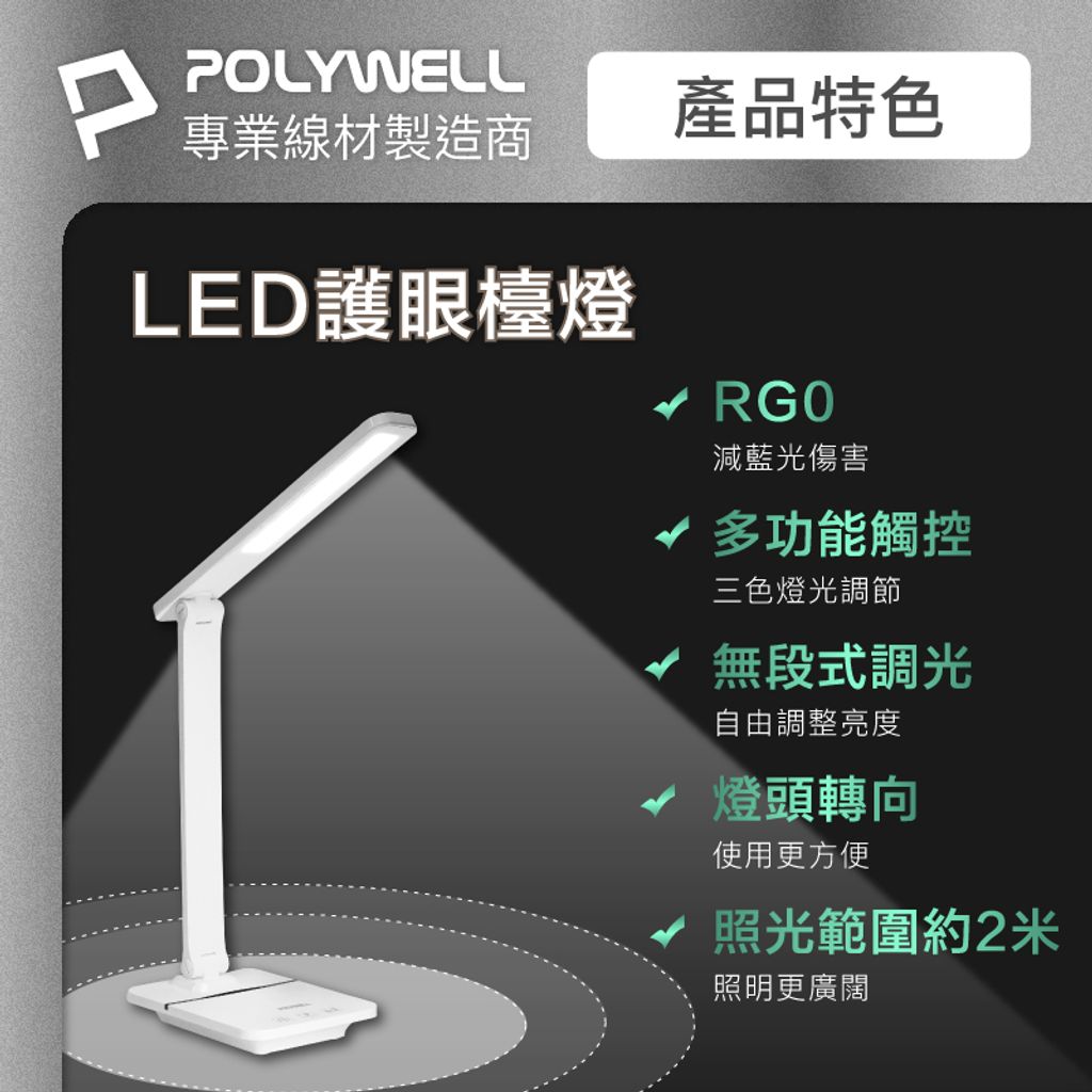 tw-11134207-7r98s-lwdsls9wquxy53