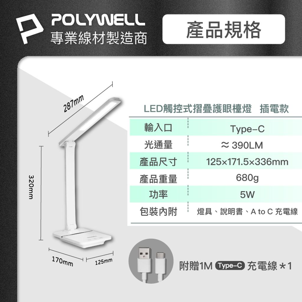 tw-11134207-7r98u-lwdtq66iz2ueee