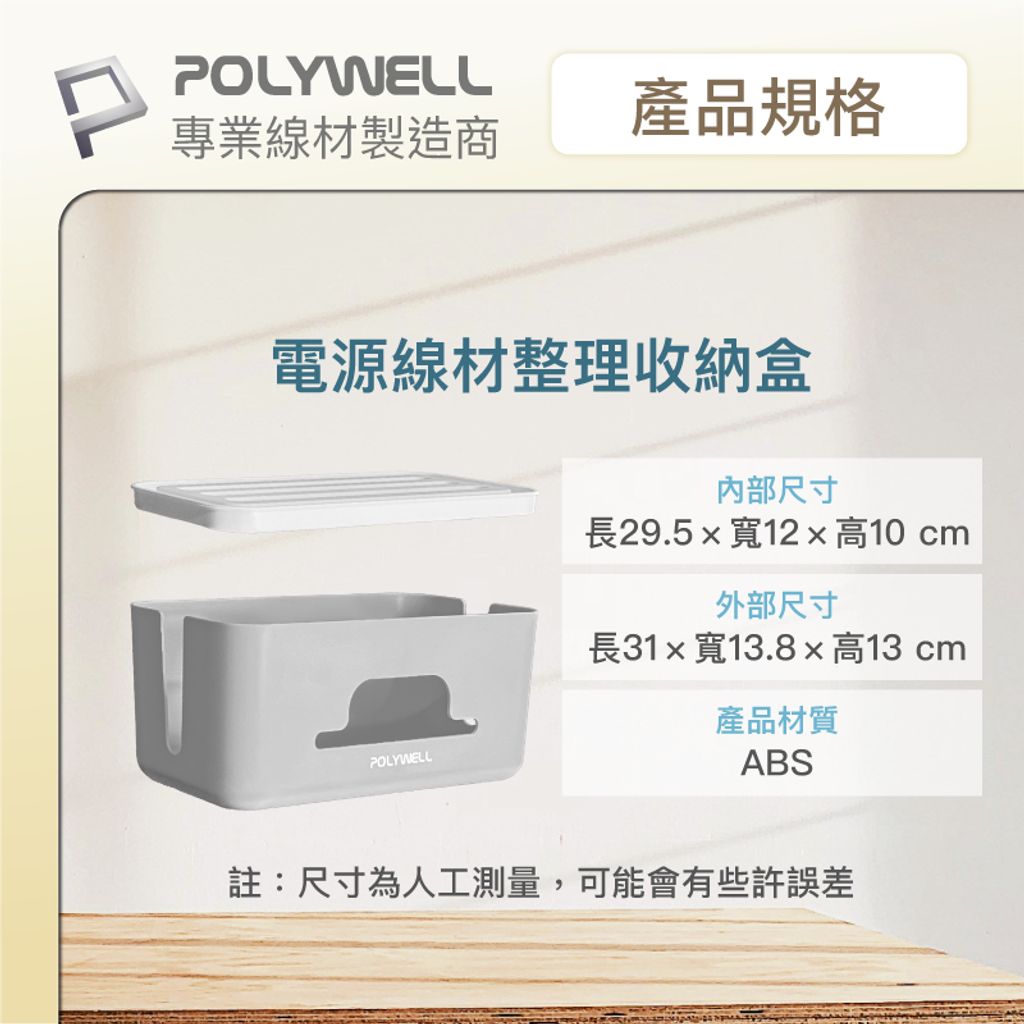 tw-11134207-7r991-lws1878fpauo6e