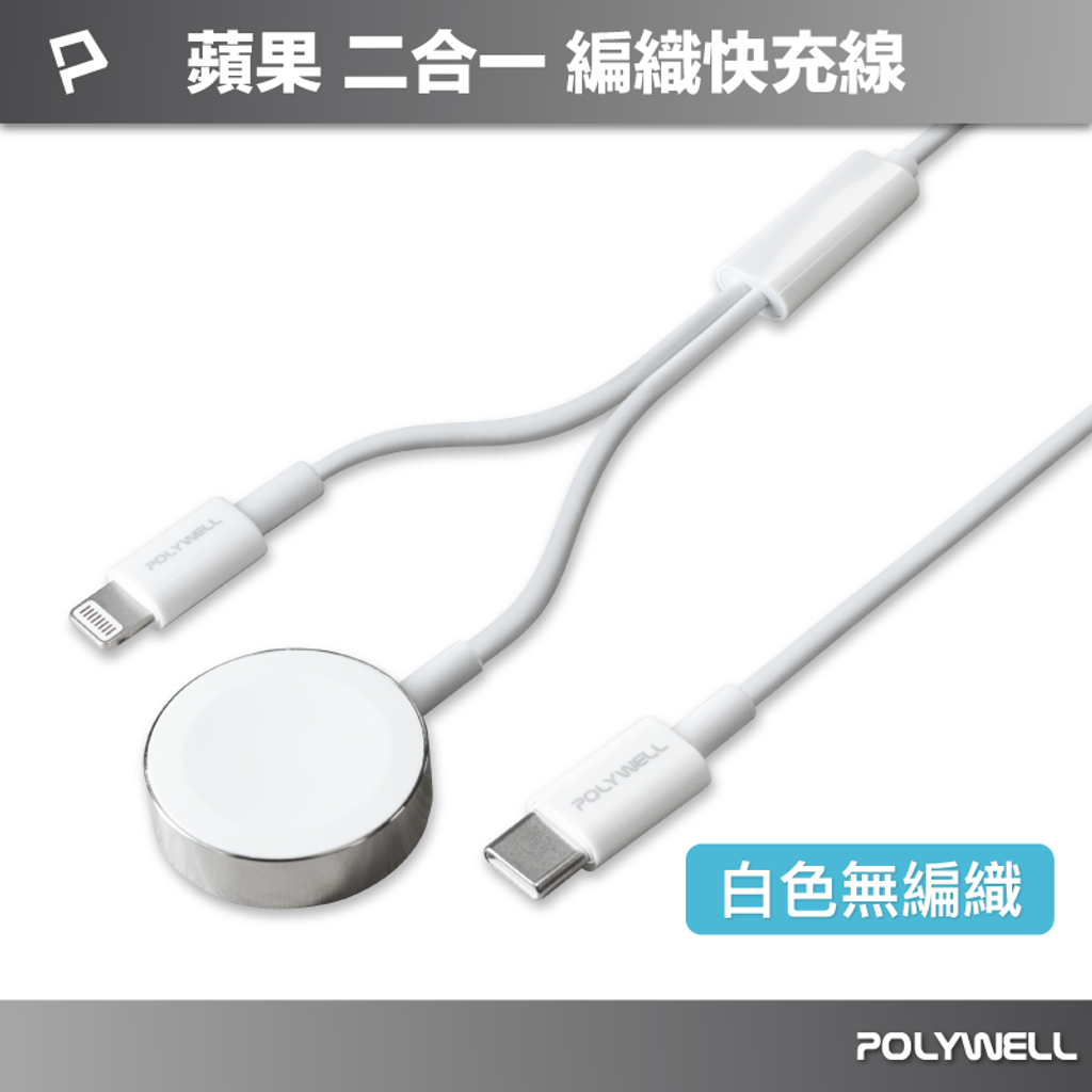 Apple_Watch_Lightning_black_11