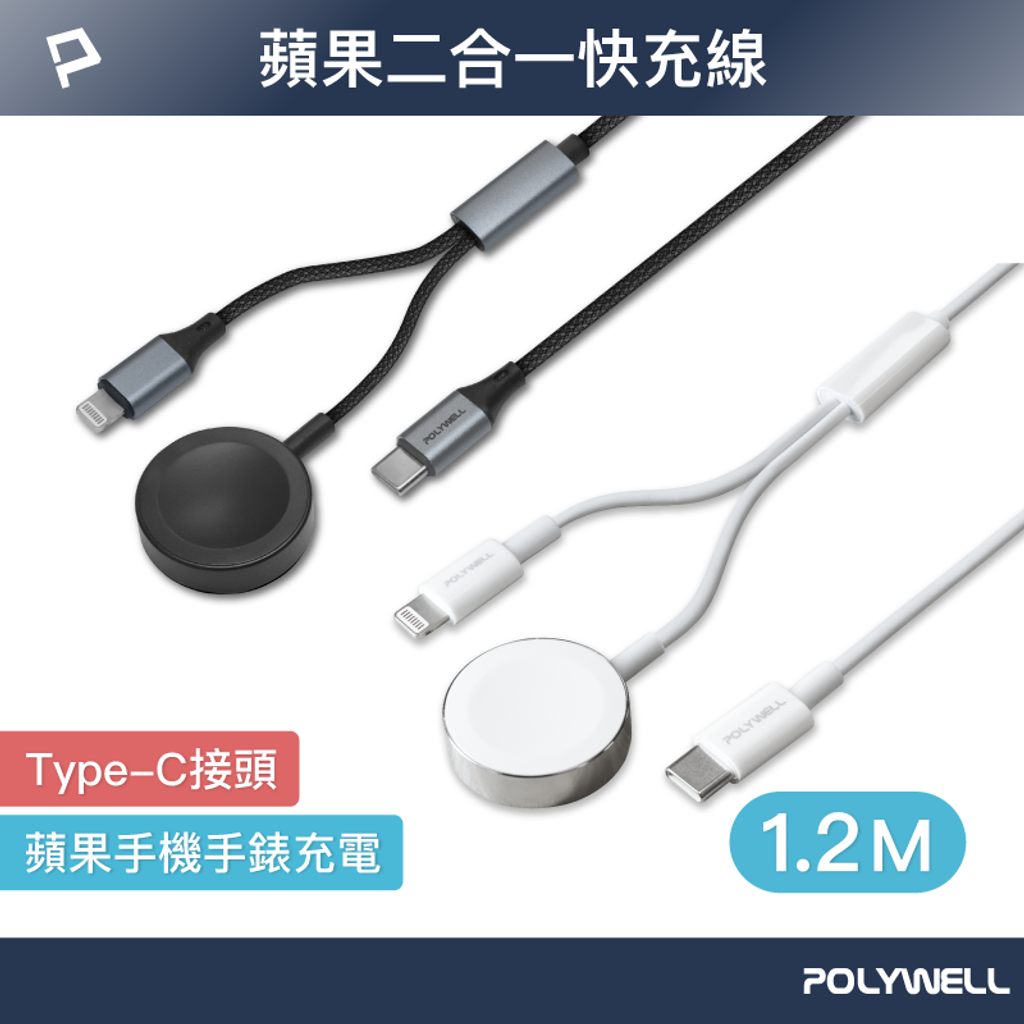 Magnetic_Charging_Cable_option_4