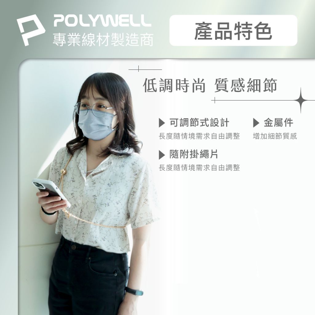 tw-11134207-7r98x-lym510np619w49