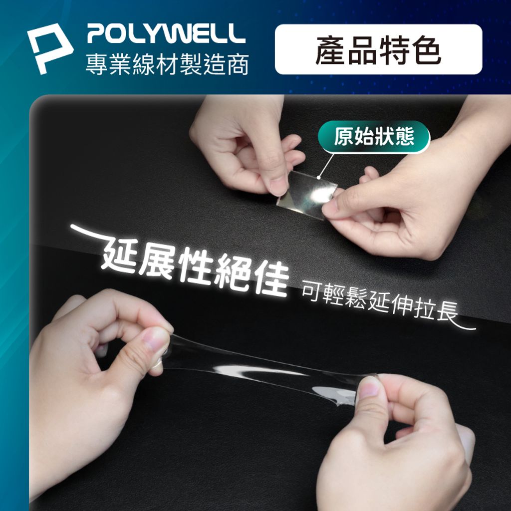 tw-11134207-7r990-lwz54xmvr6swc2