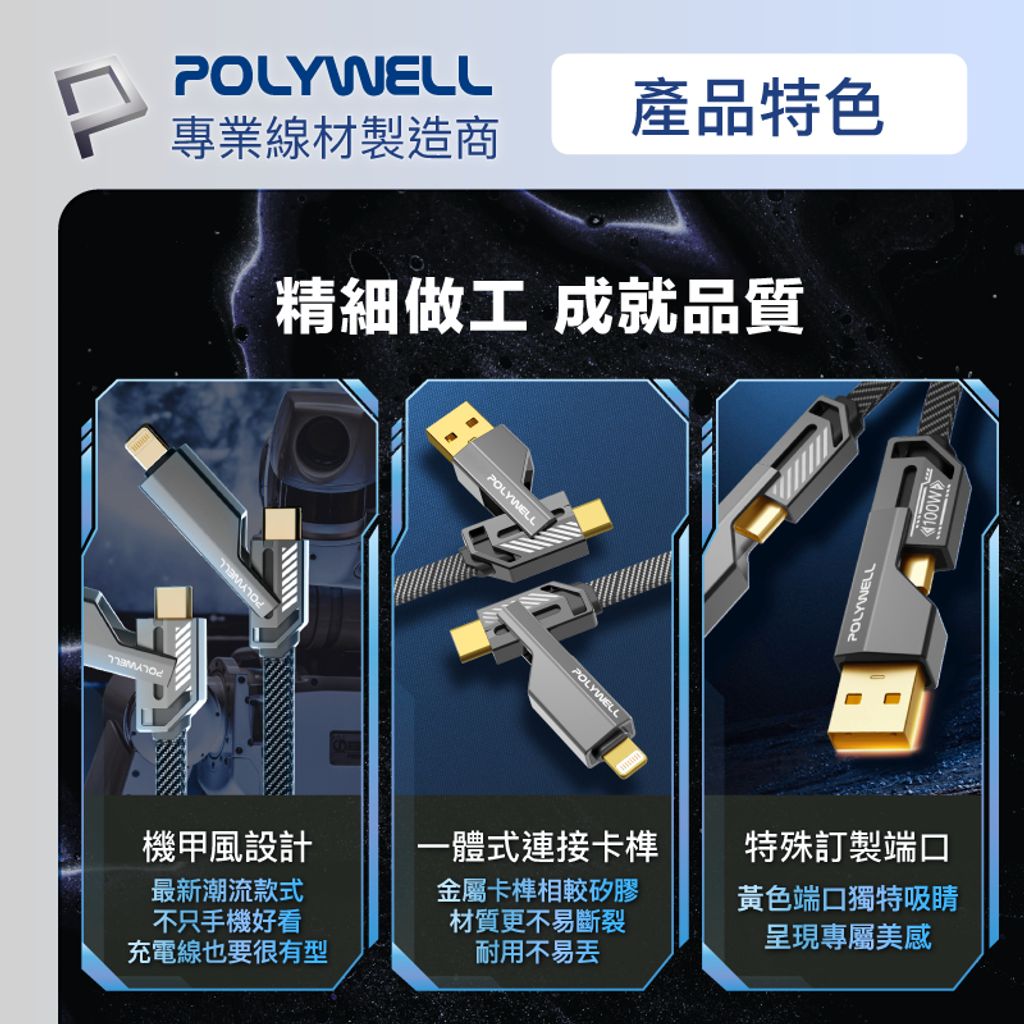 tw-11134207-7rasj-m0ju0z3ms6vn5c