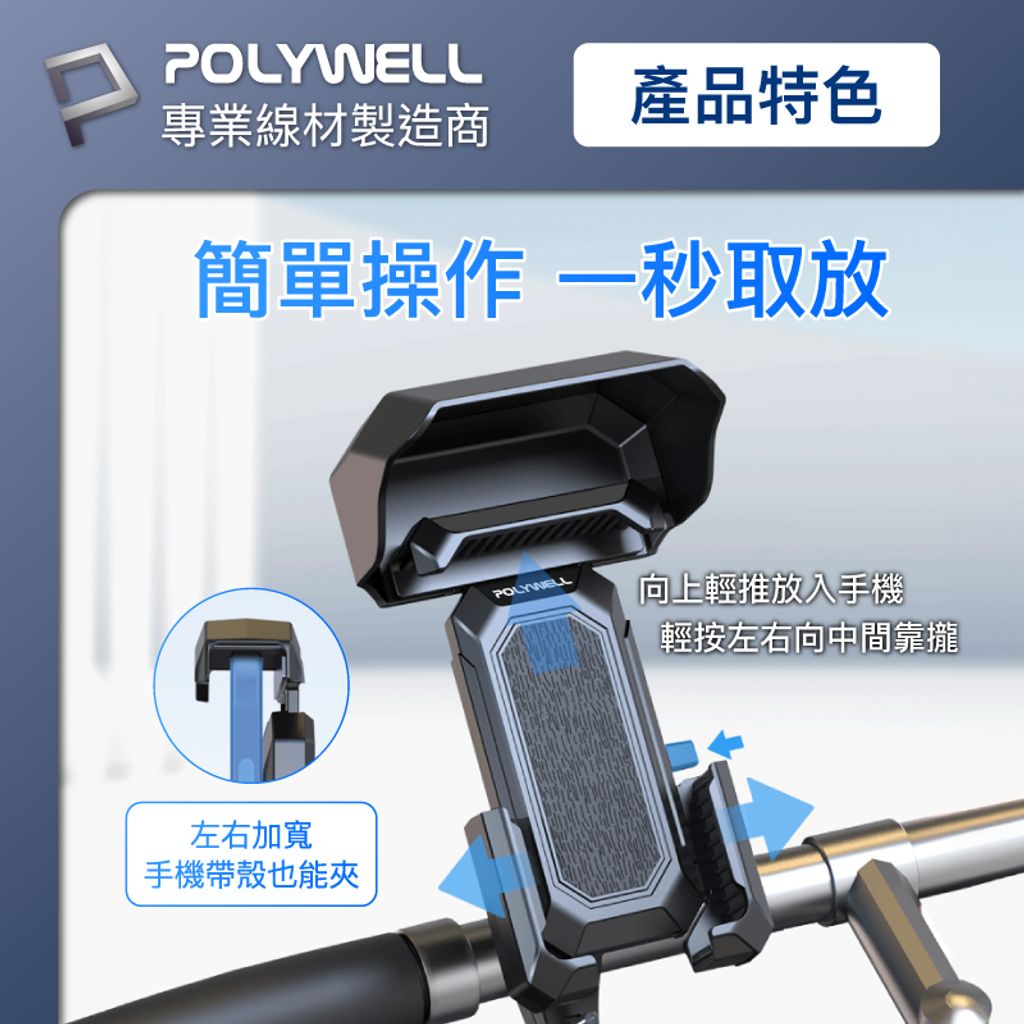 tw-11134207-7rasa-m0e95d7jstlf9b