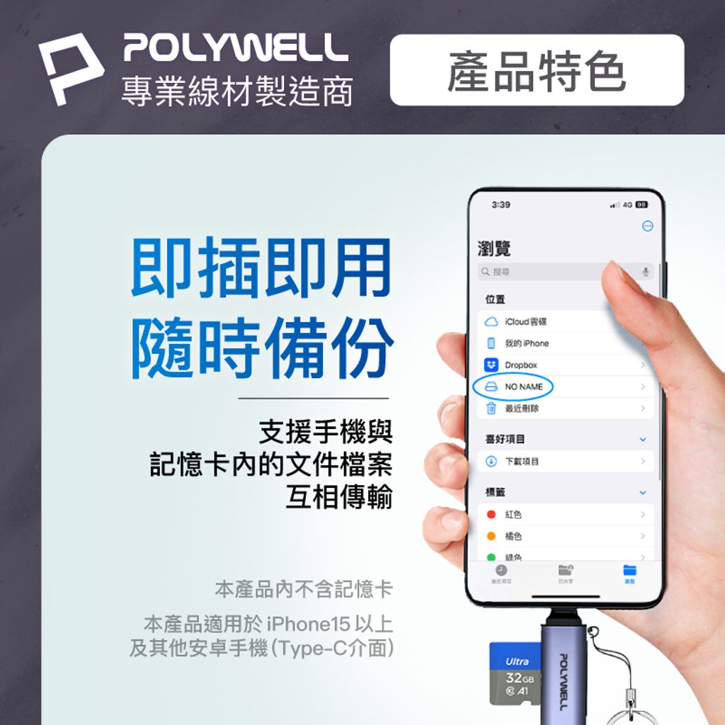 tw-11134207-7rasf-m0y3avy65mpm28