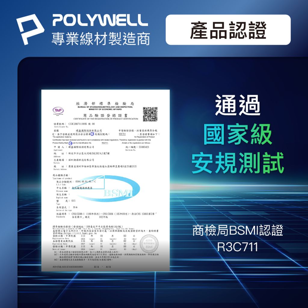 tw-11134207-7rasa-m1pc1np7dwcr7b