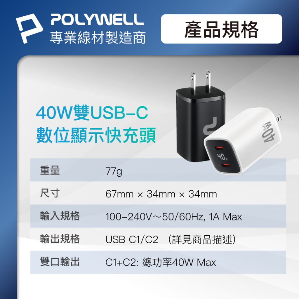 tw-11134207-7rasc-m1pc1nphdhy533