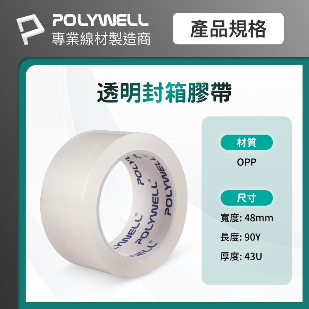 tw-11134207-7rask-m1gmtxd9gftp26